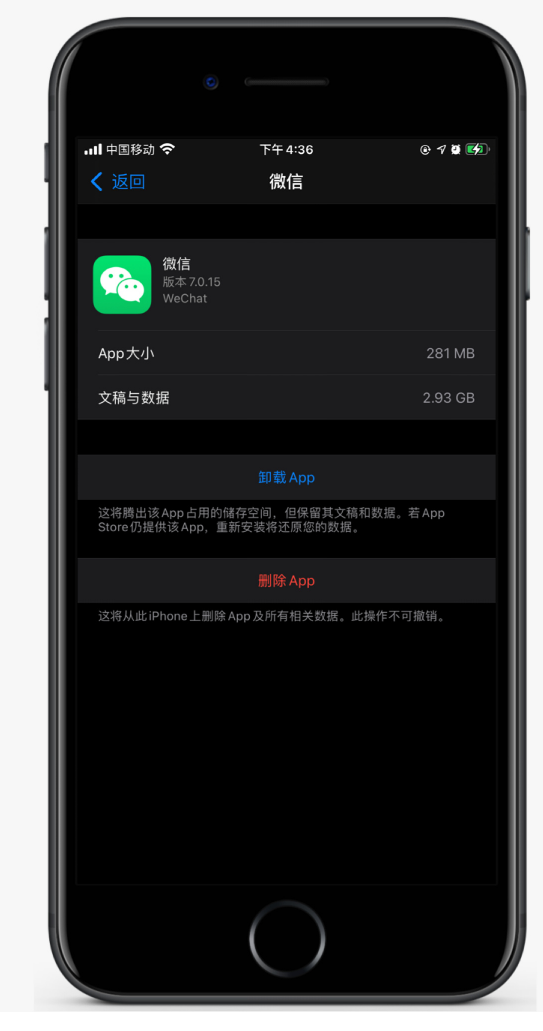 江山苹果手机维修分享如何清理 iPhone12中的「其他」 