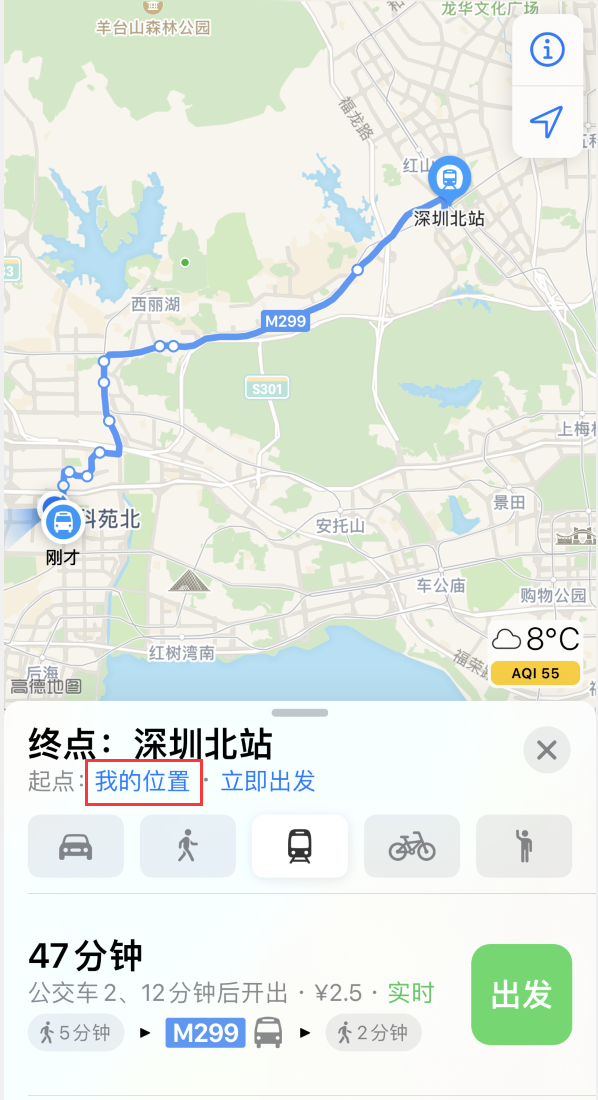 江山苹果手机维修分享如何在 iPhone “地图”应用中获取任意地点之间的路线 