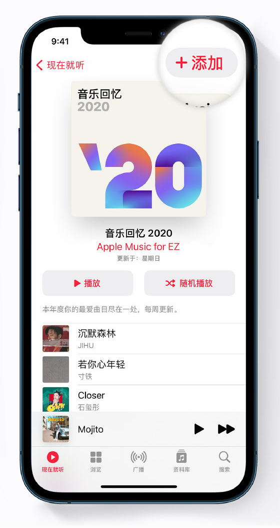江山苹果手机维修分享如何在 Apple Music 中查看过去一年听的歌 