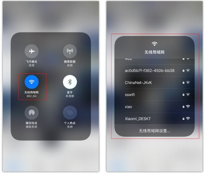 江山苹果手机维修分享苹果iPhone12如何自动切换WiFi 