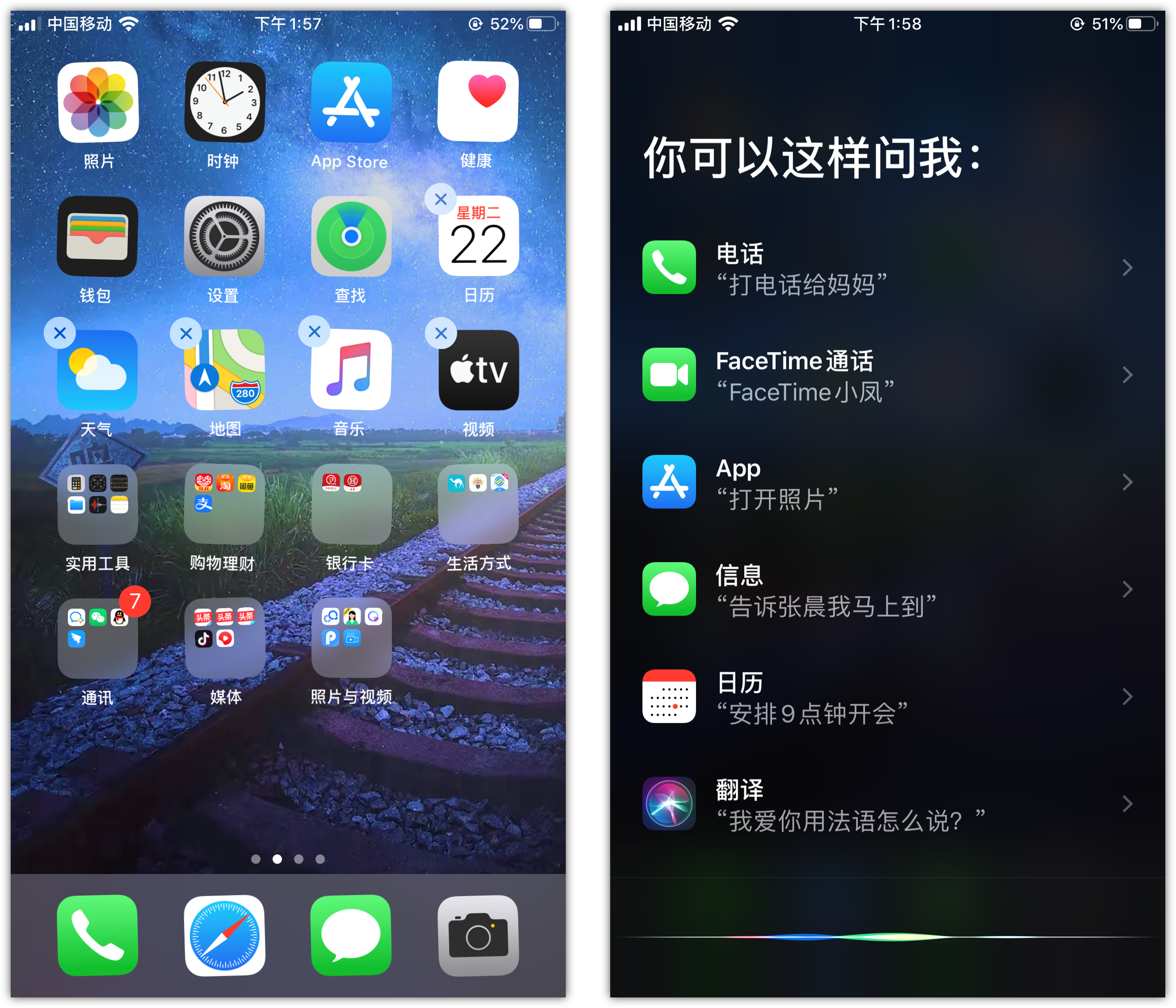 江山苹果手机维修分享苹果iPhone 如何隐藏APP 
