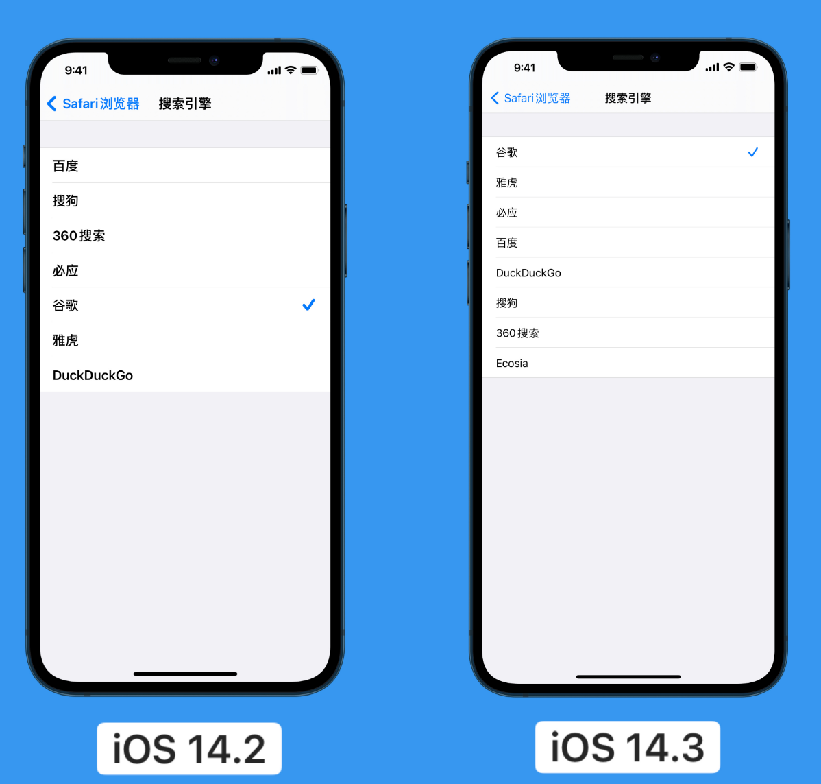 江山苹果手机维修分享iOS 14 小技巧 