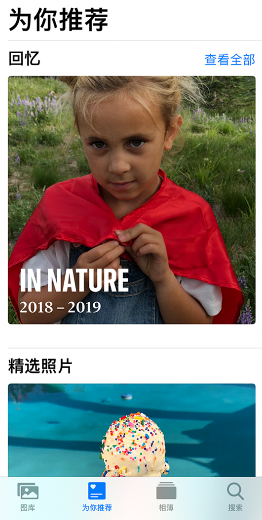 江山苹果手机维修分享iOS 14 照片小组件如何删除不想看到的图片 
