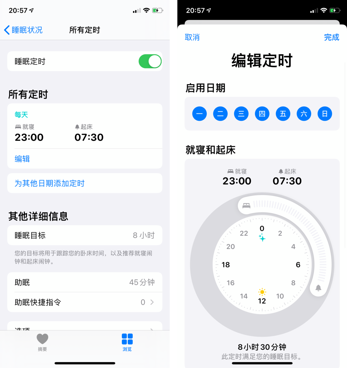 江山苹果手机维修分享watchOS 7 教程 
