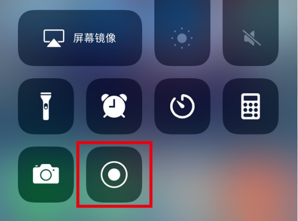 江山苹果手机维修分享iPhone12录屏方法教程 
