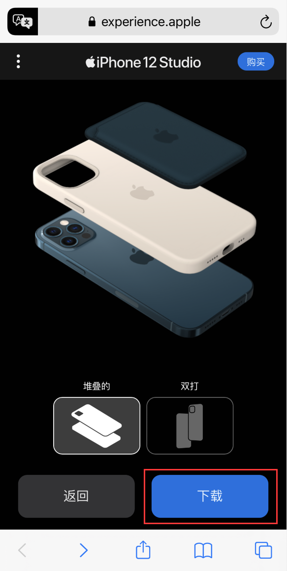 江山苹果手机维修分享选购 iPhone 12 必备 