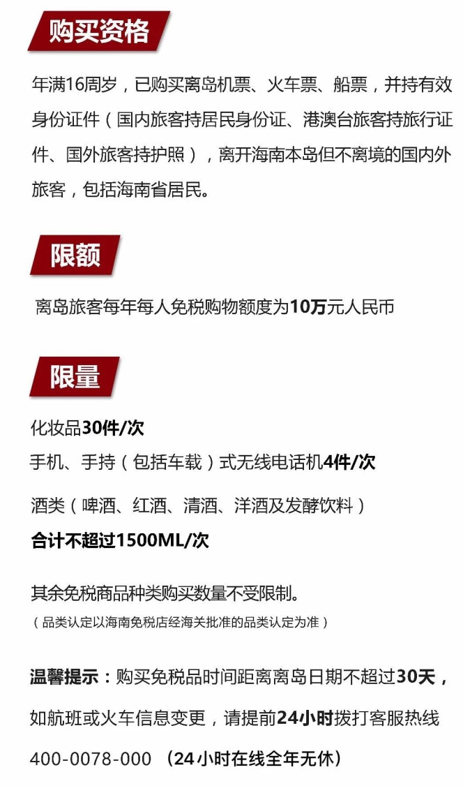 江山苹果手机维修分享琼版 iPhone 12 售价 4784 元起，如何才能买到 