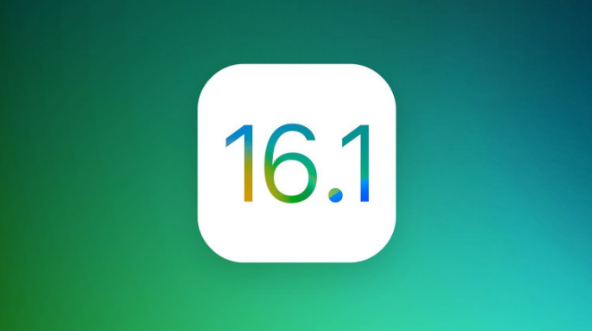 江山苹果手机维修分享iOS 16.1 RC版升级_iOS 16.1 RC版一键刷机教程 