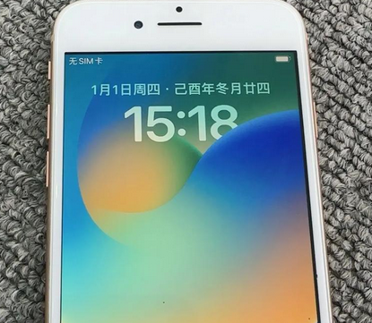 江山苹果8系统维修分享iPhone8手机系统升级后无法开机如何修复